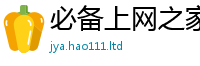 2025新澳天天正版免费观看随7777788888管家婆王中王佛祖天书